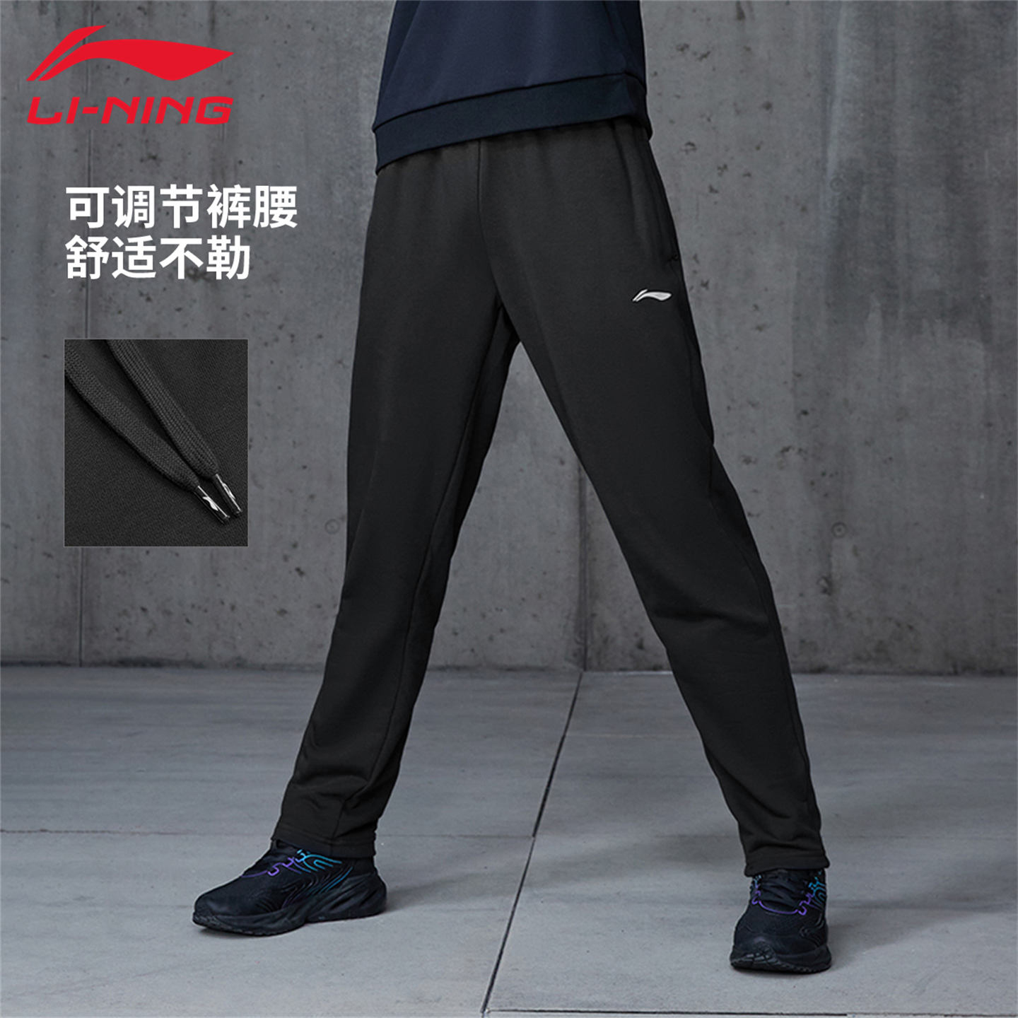 李宁运动裤男秋冬新款商务休闲时尚潮流百搭加绒针织口袋拉链直筒 - 图2