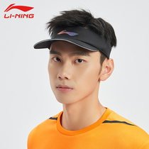 Li Ning Sports Sun Visor Summer New Men And Women Hats Black Duck Tongue Cap Sunscreen Tennis White Air Top Hat