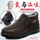 Демисезонные слипоны, туфли, удерживающие тепло сапоги, для среднего возраста, большой размер