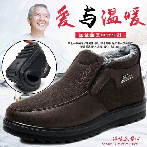 Демисезонные слипоны, туфли, удерживающие тепло сапоги, для среднего возраста, большой размер