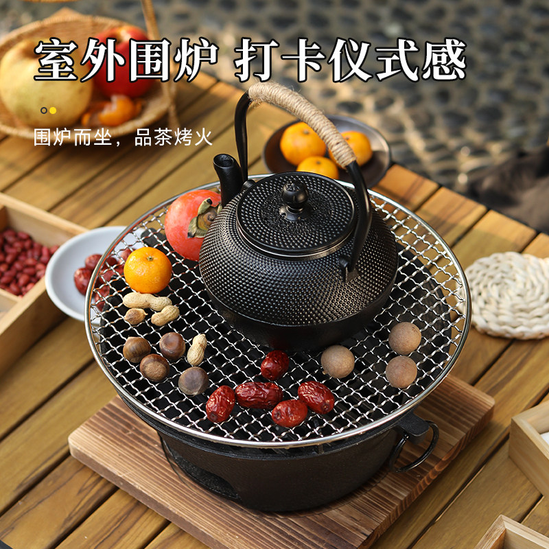 户外围炉煮茶烤火炉套装家用室内茶壶烤炉碳烤炭火炉配件器具全套,淘宝优惠券,粉丝福利购,淘宝优惠卷