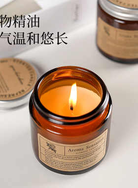 香薰蜡烛室内家用持久植物香