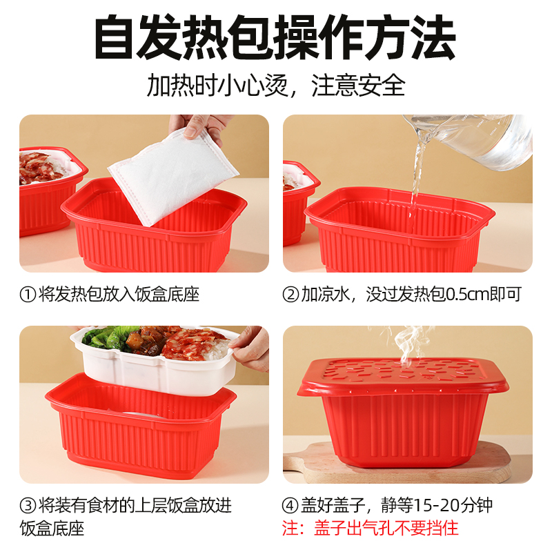 自热包一次性食品级专用自嗨火锅速热生石灰加热包便当饭盒发热包