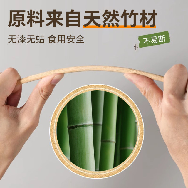 Bamboo chopsticks for household natural food grade paintless and waxless