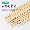 Whole box disposable barbecue bamboo skewers wholesale