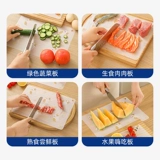 Одноразовая антибактериальная разделочная доска, бумажная пищевая бытовая кухонная разделочная доска, бумага для резки мяса, детская пищевая добавка, коврик для разделочной доски