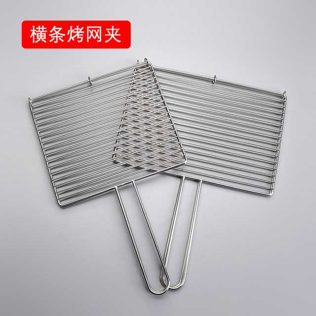 Grilled fish clips stainless steel grilled fish round commercial net clips