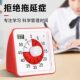 Tuffman Time Manager Kids ຈັບເວລາການຮຽນຮູ້