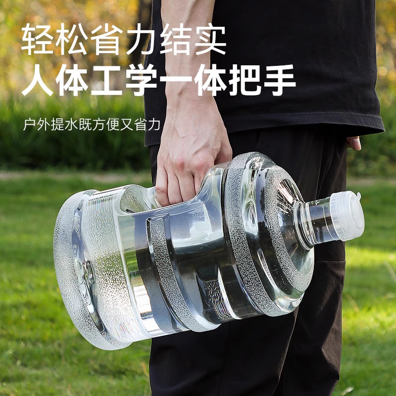 纯净水桶家用饮水机空桶食品级储水户外打水矿泉水桶手提装水大桶