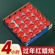 Candle Home Smokeless and odorless Spring Festival Lantern Festival on the Lunar New Years Lantern Festival dedicated to the Gods Bodhisattva Little Red Raqcandlelight Wholesale