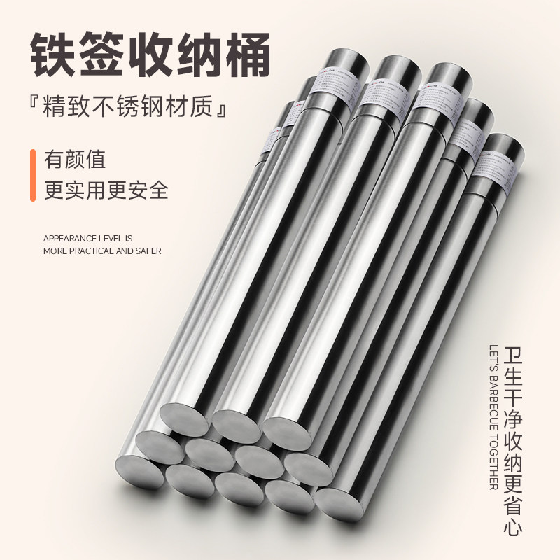 Tuffman outdoor camping barbecue skewers