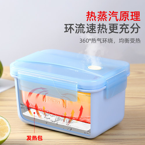自热餐盒户外专用饭盒不插电加热包发热包自嗨锅具碗宿舍袋便当盒 - 图0