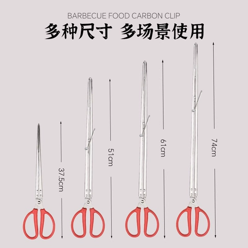 Маленькие огненные щипцы домашний огонь, горевший вокруг плиты, чтобы приготовить чайный карбон.