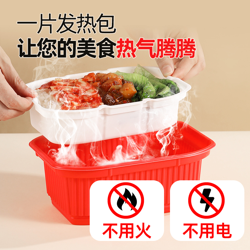 自热包一次性食品级专用自嗨火锅速热生石灰加热包便当饭盒发热包