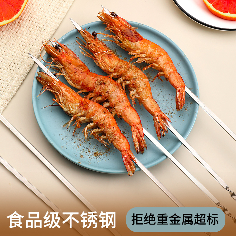 塔夫曼烧烤签子不锈钢304羊肉串铁仟扁签字针叉商用品工具配件箱高清大图