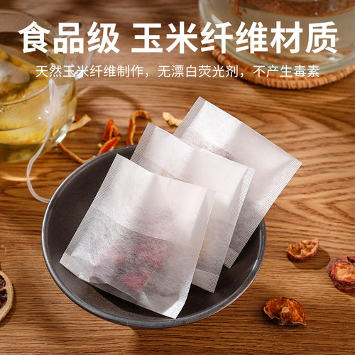 玉米纤维茶包袋一次性茶叶包食品级过滤袋子泡茶袋包小分装茶滤袋 - 图0