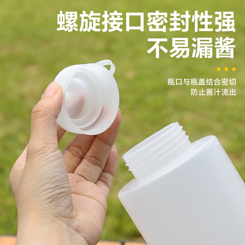 生抽挤压瓶塑料尖嘴挤酱瓶分装小瓶子食品级加厚耐高温厨房用油壶,淘宝优惠券,粉丝福利购,淘宝优惠卷