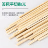Bozi cake bamboo skewers commercial wholesale sauce-flavored cakes Oden fried skewers fruit skewers household disposable skewers
