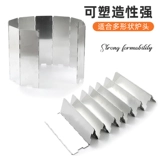 Открытая печь Ветро такта складная карта Тип печи ветропроницаемая перегородка газовая плита газовая вытяжка для головокружения