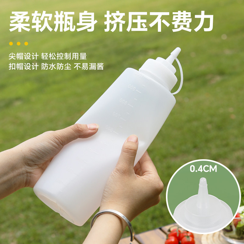 生抽挤压瓶塑料尖嘴挤酱瓶分装小瓶子食品级加厚耐高温厨房用油壶,淘宝优惠券,粉丝福利购,淘宝优惠卷