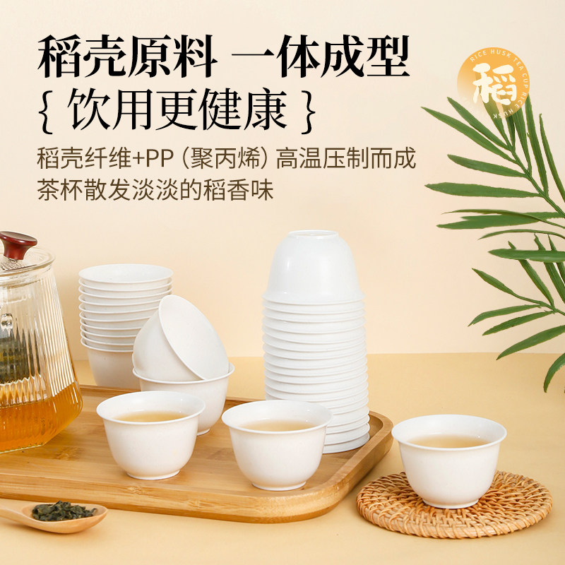 If you drink Kung Fu tea, please buy a special disposable tea cup