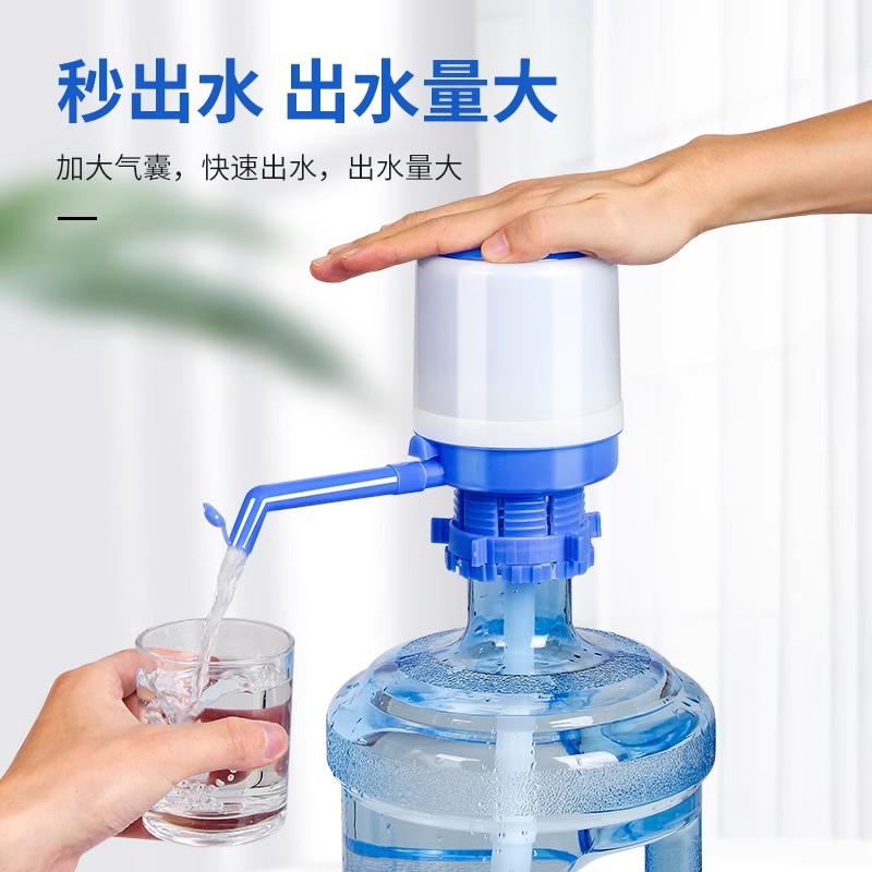 桶装水抽水器纯净水桶矿泉水吸水器按压式抽水机家用手动式出水器-图0