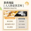 If you drink Kung Fu tea, please buy a special disposable tea cup