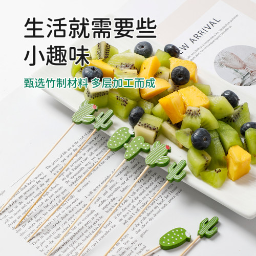 水果签一次性牙签汉堡竹签果插甜品三明治鸡尾酒饮品装饰固定签子 - 图3