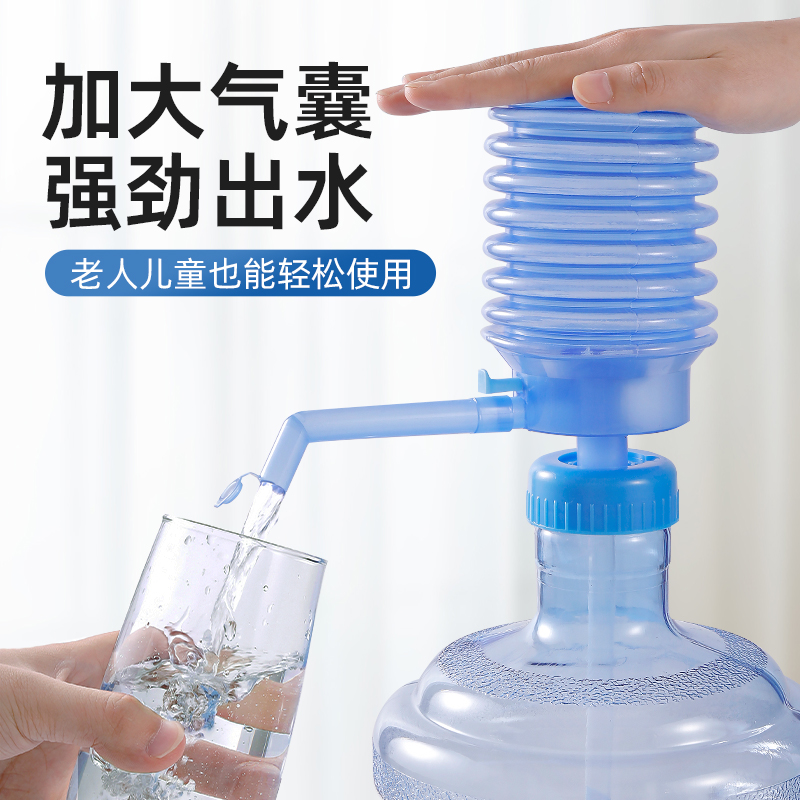 桶装水抽水器纯净矿泉水饮水器手动压水器家用吸水按压式出水器-图0