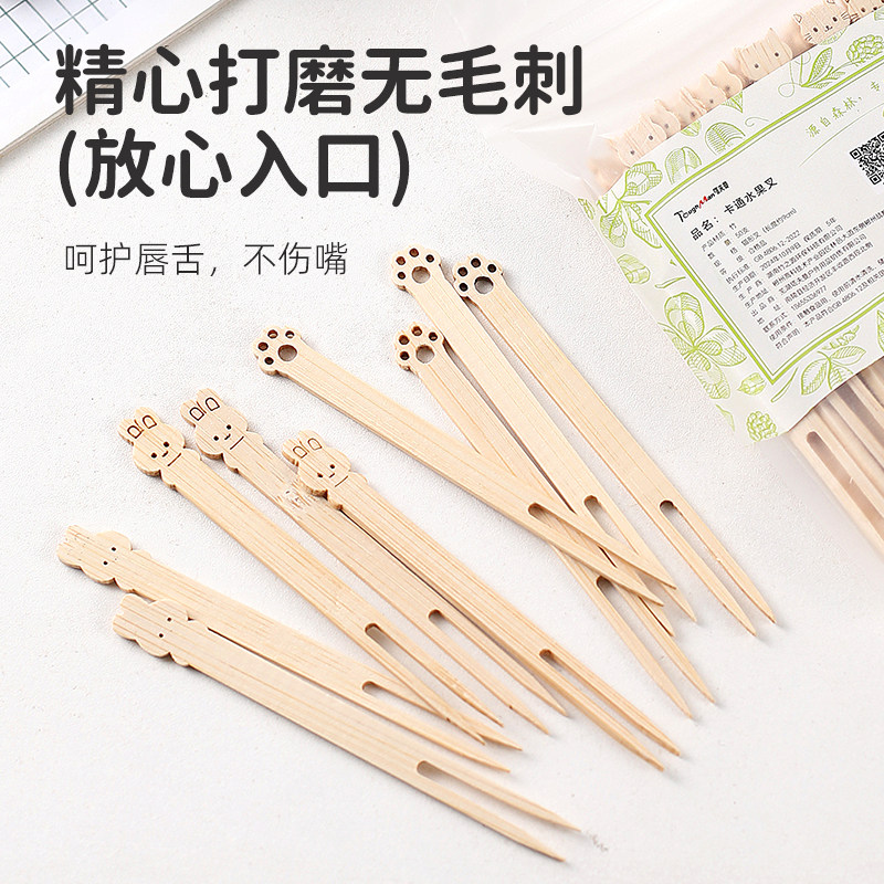 水果叉子一次性家用安全儿童可爱卡通动物蛋糕小叉子创意水果竹签