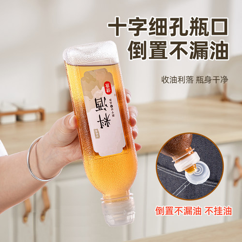 味全尖叫油瓶油壶酱油罐醋瓶厨房专用香油防漏油罐调料瓶食用pp5 - 图0