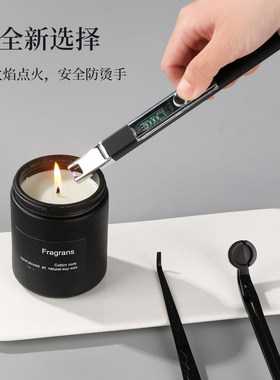 蜡烛工具工具套装3件套