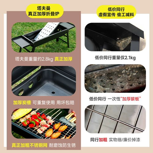 Складная печь для барбекю сад открытый портативный барбекю для гриля для гриля оборудование для печи Полное оборудование Полное набор