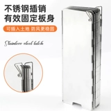 Открытая печь Ветро такта складная карта Тип печи ветропроницаемая перегородка газовая плита газовая вытяжка для головокружения