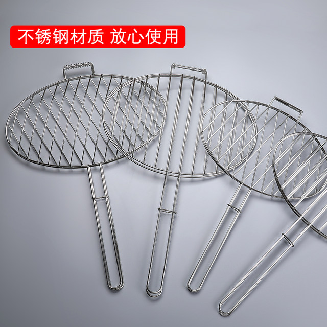 Stainless steel rack round utensils large barbecue net