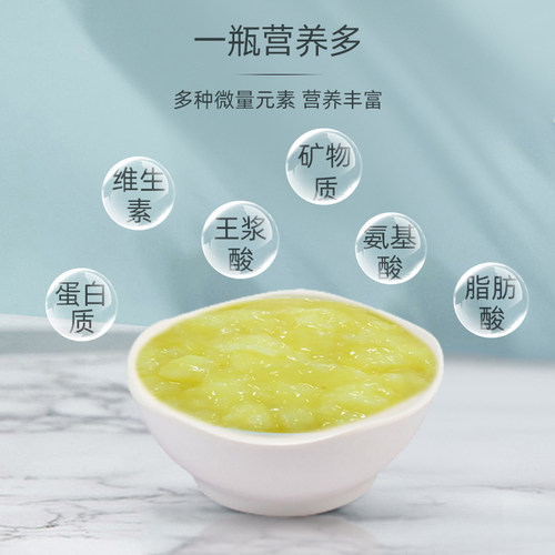顺丰】王巢新鲜蜂王浆500g正品官方旗舰店纯正原浆青海蜂皇浆 - 图1