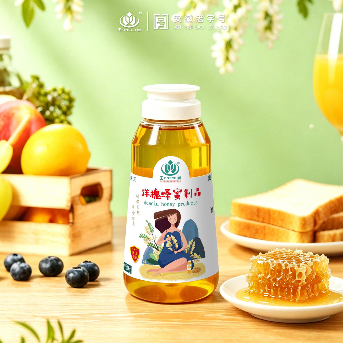 王巢蜂蜜礼品洋槐蜂蜜制品农家自产土蜂蜜礼盒槐花蜜中高档送礼品
