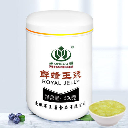 顺丰】王巢新鲜蜂王浆500g正品官方旗舰店纯正原浆青海蜂皇浆 - 图2