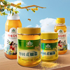 王巢！野桂花蜂蜜500g玻璃瓶/挤压瓶