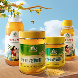 38年出口畅销品牌，王巢 无添加野桂花蜂蜜 500g  金币+券后15.12元包邮