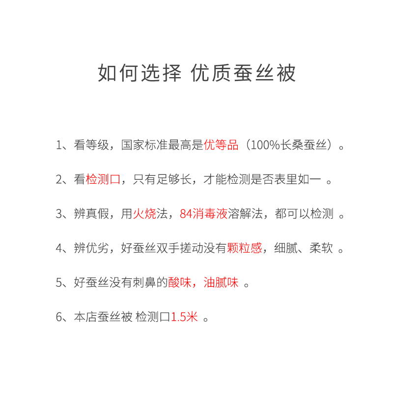 婴儿专用蚕丝被儿童春秋被宝宝被芯桑蚕丝被子夏凉被幼儿园丝棉被