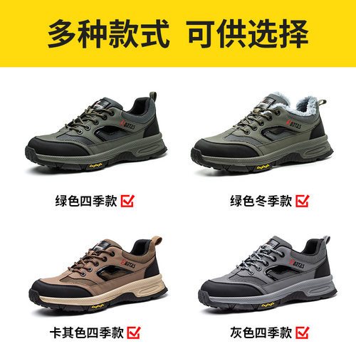 劳保鞋男款男士防砸防刺穿绝缘钢头夏季透气老保工地轻便工作焊工 - 图3
