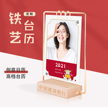 2022 Terri custom to figure upscale to make creative bulk ordering enterprise desk iron art wood calendar