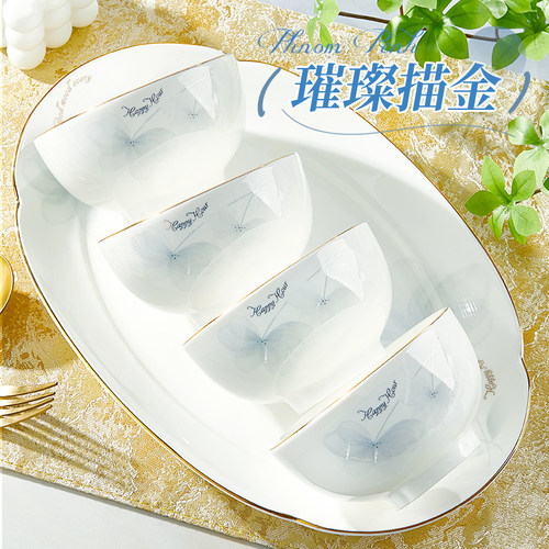 陶瓷吃饭碗家用2026新款高颜值加厚面碗微波炉专用乔迁餐具10个装 - 图1
