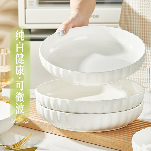 陶瓷盘子菜盘家用2026新款纯白简约好看的圆形深盘釉下彩健康餐具 - 图2