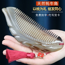 Ancient Xuuan Natural Yak Horn Comb Lady Anti-Portable Comb Static Massage Hair Loss Lettering wife Gift