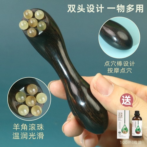眼部眼霜棒拨筋棒按摩棒点穴笔眼部脸部专用美容棒牛角檀木按摩器 - 图1