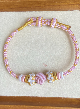 纯手工编织桃花酒窝结锦鲤鱼手绳成品diy配件可穿锦鲤鱼饰品手链