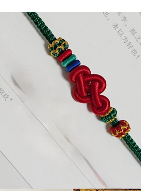 纯手工编织桃花如意结手绳diy可穿三合龙舟转运珠情侣手链