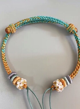 手工编织领花手环半成品手链五角星diy可自编饰品领花转运珠手链